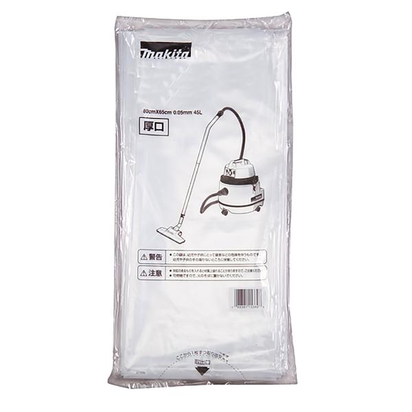 Makita POLY VACUUM BAGS 10PK 800 x 650mm 45L VC2510