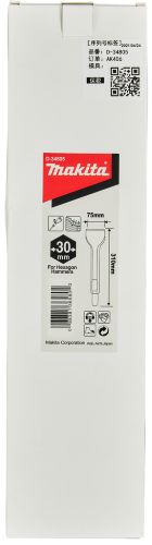 Makita SCALING CHISEL 75-310 HM1304