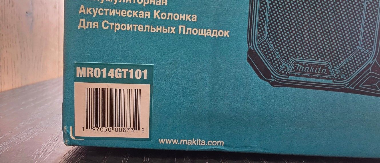 Makita XGT/LXT BT SPEAKER 5.0AH KIT