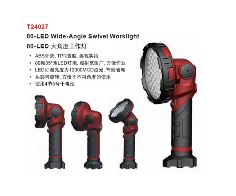 AmPro T24027P 52SMD Swivel LED