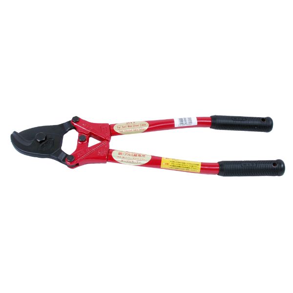 #CC50 1050mm CABLE CUTTER